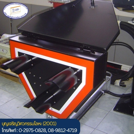 รับผลิตสัญญาณไฟจราจร ปทุมธานี - ตัดพับม้วน เลเซอร์ ประกอบเชื่อมเหล็ก - บุญเจริญวิศวกรรมโลหะ (2001)