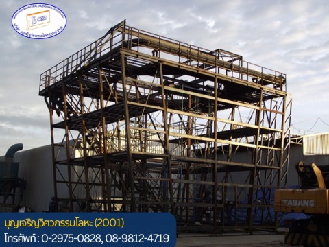 รับเหมาผลิตชิ้นงานเหล็ก แสตนเลส ตามแบบ OEM