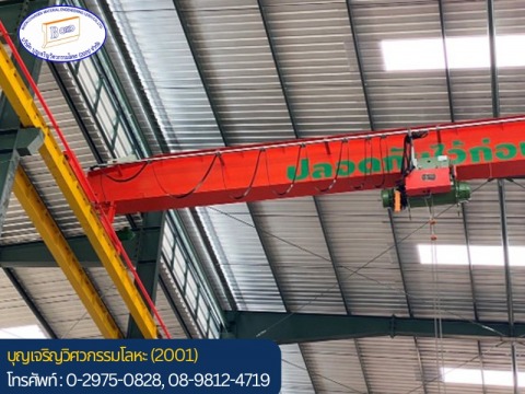 โรงงานแฟบเหล็ก ปทุมธานี โรงงานแฟบเหล็ก ปทุมธานี