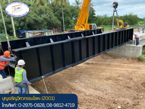 บริษัทรับเหมางาน บริษัทรับเหมางาน