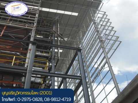 ผู้รับเหมาตัดและเชื่อมเหล็ก ปทุมธานี