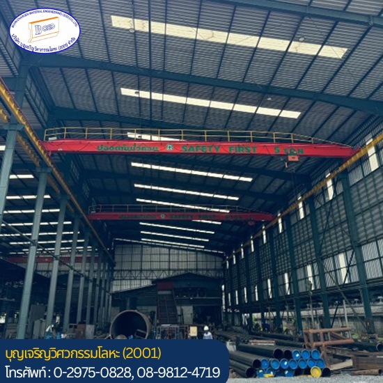 รับตัด พับ ม้วน เชื่อมประกอบเชื่อม เหล็ก-สแตนเลส รับตัด พับ ม้วน เชื่อมประกอบเชื่อม เหล็ก-สแตนเลส