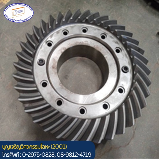 ขึ้นรูป แปรรูป วัสดุงานเหล็ก-แสตนเลส ขึ้นรูป แปรรูป วัสดุงานเหล็ก-แสตนเลส