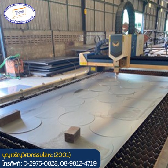 งานโครงสร้าง งานโลหะ งานตัดเลเซอร์ รับพ่นสี พ่นทราย งานโครงสร้าง งานโลหะ งานตัดเลเซอร์ รับพ่นสี พ่นทราย